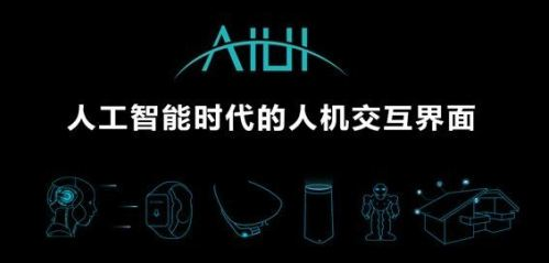 科大讯飞与三省一市高院签合作协议 推进“人工智能+法院”应用